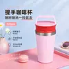Taza de café simple y portátil en colores macarrón, taza aislada de acero inoxidable, compacta y conveniente, adecuada como regalo