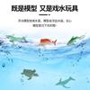 Juguetes acuáticos para niños modelo de tiburón animal marino para cultivar la capacidad cognitiva niños y niñas modelo sólido de caballito de mar