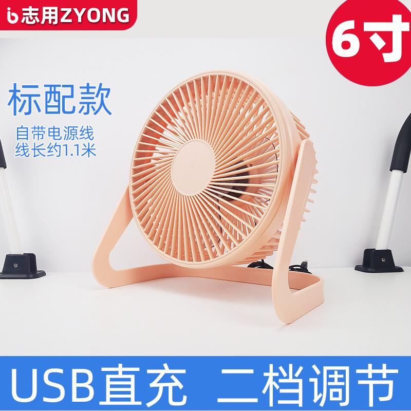 塑料风扇详情2_13.jpg