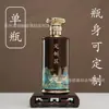 Paquetes al por mayor de 0.5 kg de Botellas de Licor, Botellas Vacías para Banquetes de Bodas, Banquetes Corporativos, Banquetes Académicos, Celebraciones de Inauguración de Casa, Elegantes Cajas de Regalo con Botellas de Vino Vacías