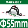Abrazadera de Tubo en Forma de U de Acero Inoxidable 304 con Tira de Goma, Abrazadera de Montaje para Asegurar Cables y Abrazaderas para Mangueras