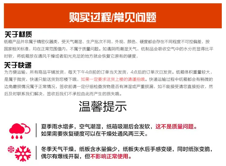 常见问题.jpg