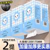 [Exclusivo para Novatos] 2 Pañuelos Colgantes Grandes, Servilletas, Papel Higiénico, Pañuelos Faciales