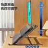 Soporte para portátil para uso doméstico, estante plegable de altura ajustable para escritorio, adecuado para escritorios de dormitorios estudiantiles, plegable