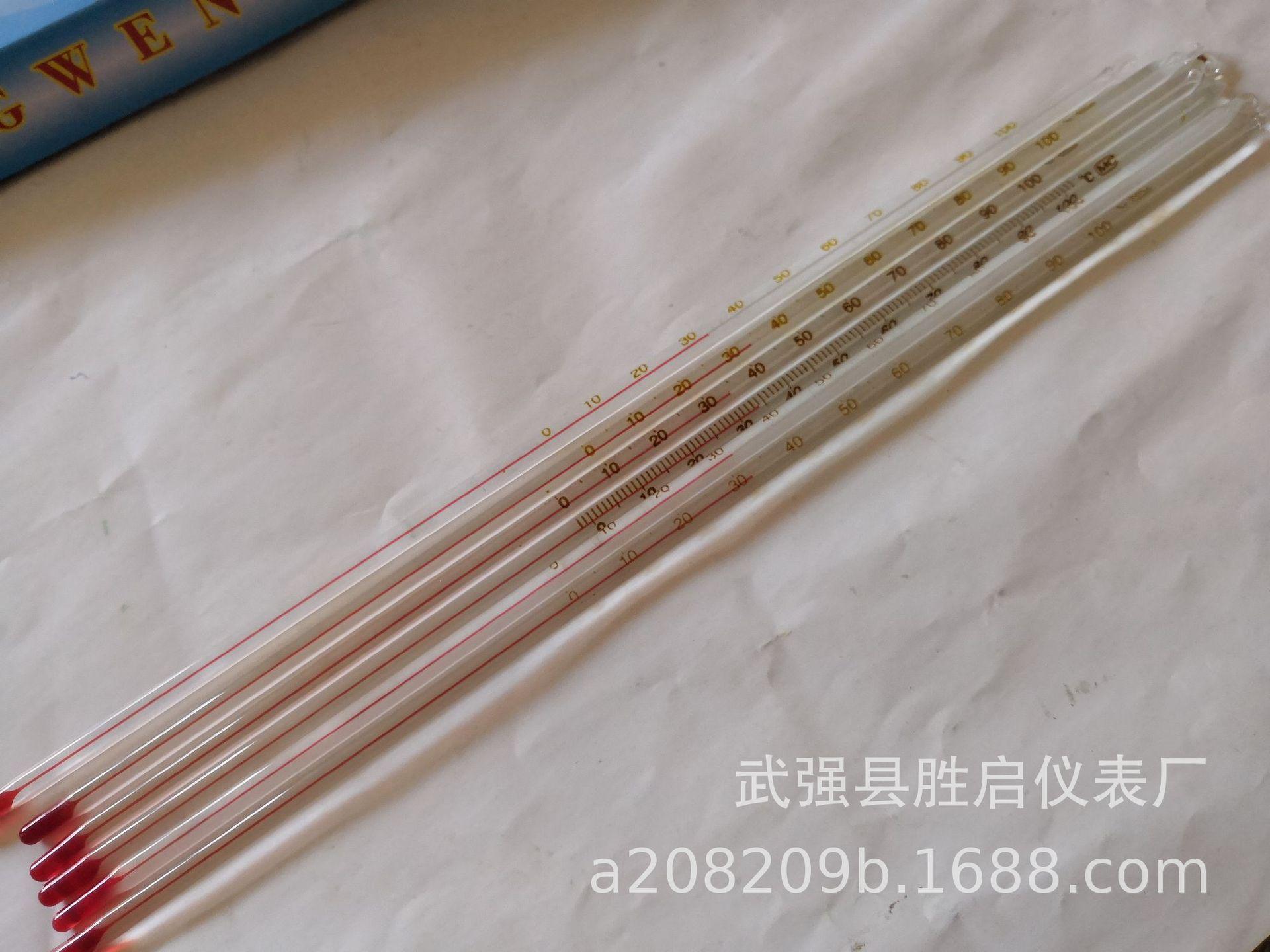 渗0-100度 -3