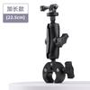 Soporte para manillar de cámara deportiva para teléfono móvil de coche eléctrico, soporte de navegación para motocicleta, clip universal para selfies en vivo