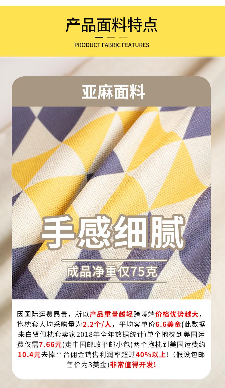 抱枕_03.jpg