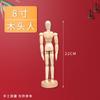 Marioneta Articulada Creativa Muñeca de Madera Adornos de Escritorio Modelo de Mano Humana Artesanías de Madera Gadgets para Descompresión