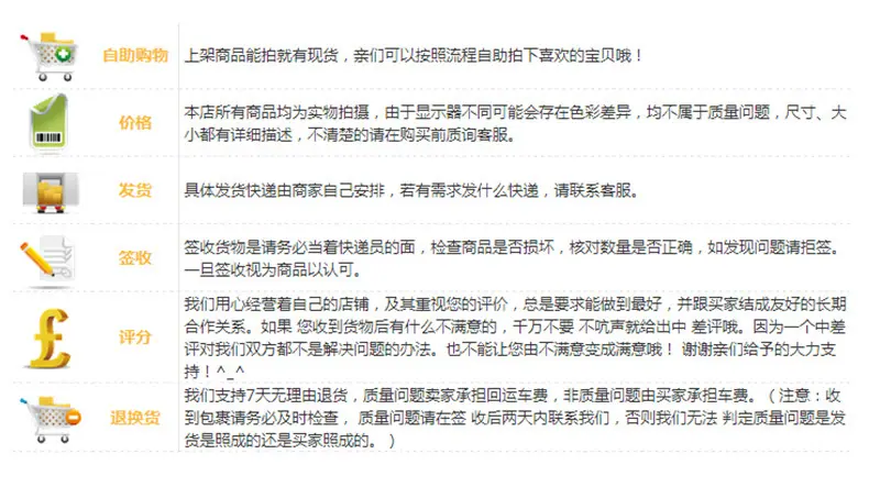 详情模板蓝色_06