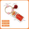 Colgante de la Fortuna Estilo Chino, Colgante Decorativo para Funda de Teléfono de Bendición de Cumpleaños Danza del León, Colgante Atrae-Dinero para Equipaje, Llave, DIY