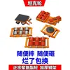 Manejo de equipos pequeños máquina herramienta reubicación rueda de acero rueda rotación universal suelo bull turtle carrito rueda de goma PU