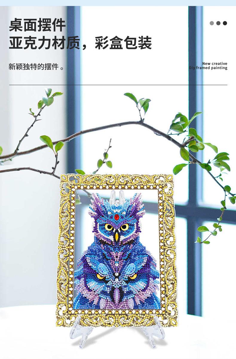 锦森相框摆件详情_05