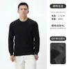 Tricô Masculino Gola Redonda Outono e Inverno Roupa Íntima Casual Tricô Slim de Manga Longa de Alta Qualidade Tricô Térmico Masculino Camada Base para Homens