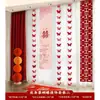 Decoração de atmosfera do quarto de casamento, guirlanda de casamento, tira longa com caracteres "felizes", decoração pendente de borboleta tridimensional, cortinas do quarto da noiva