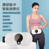 Cinturón masajeador de cintura inteligente nuevo transfronterizo cintura y abdomen amasado masajeador inteligente de cintura y abdomen máquina vibradora de grasa