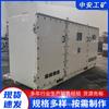 Fabricante de Transformador de Minería 380V Volt Variable 220V127V48V36V Trifásico Seguridad a Prueba de Explosiones K-15K
