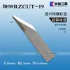 Cuchilla para máquina de corte Ruizhou RZCUT-35-142-176-178-186 Cuchillo de acero de tungsteno CNC de corte RUIZHOU