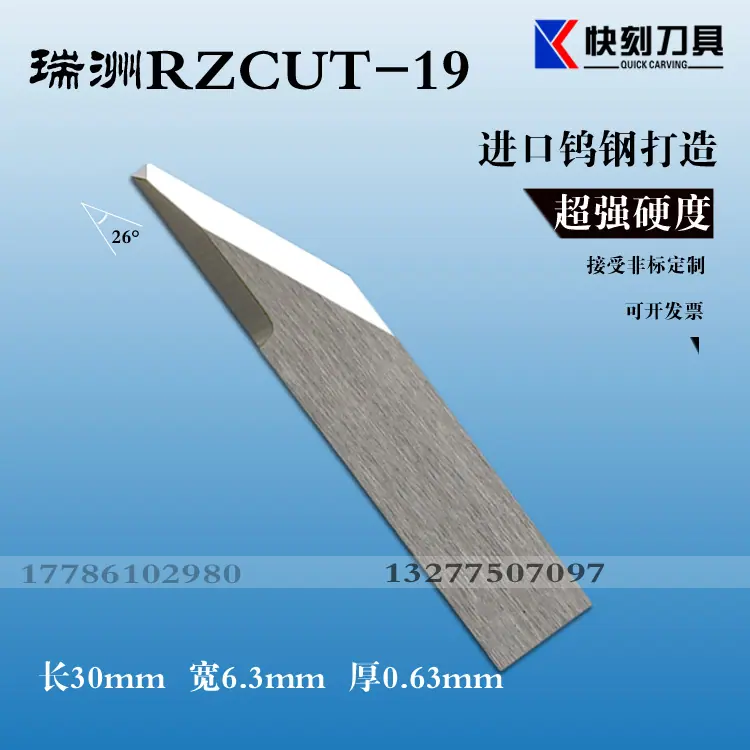 RCUT-19.jpg
