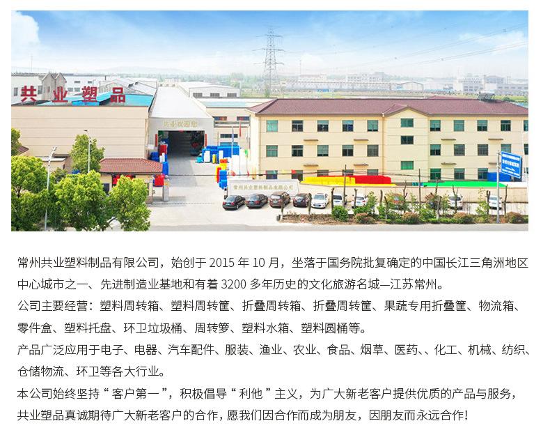 长方形塑料分格箱