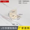 Suporte de canto 90 graus ângulo reto conector fixador de móveis suporte de canto de ferro t suporte de fixação de ferro triangular acessórios de ferragens em forma de L