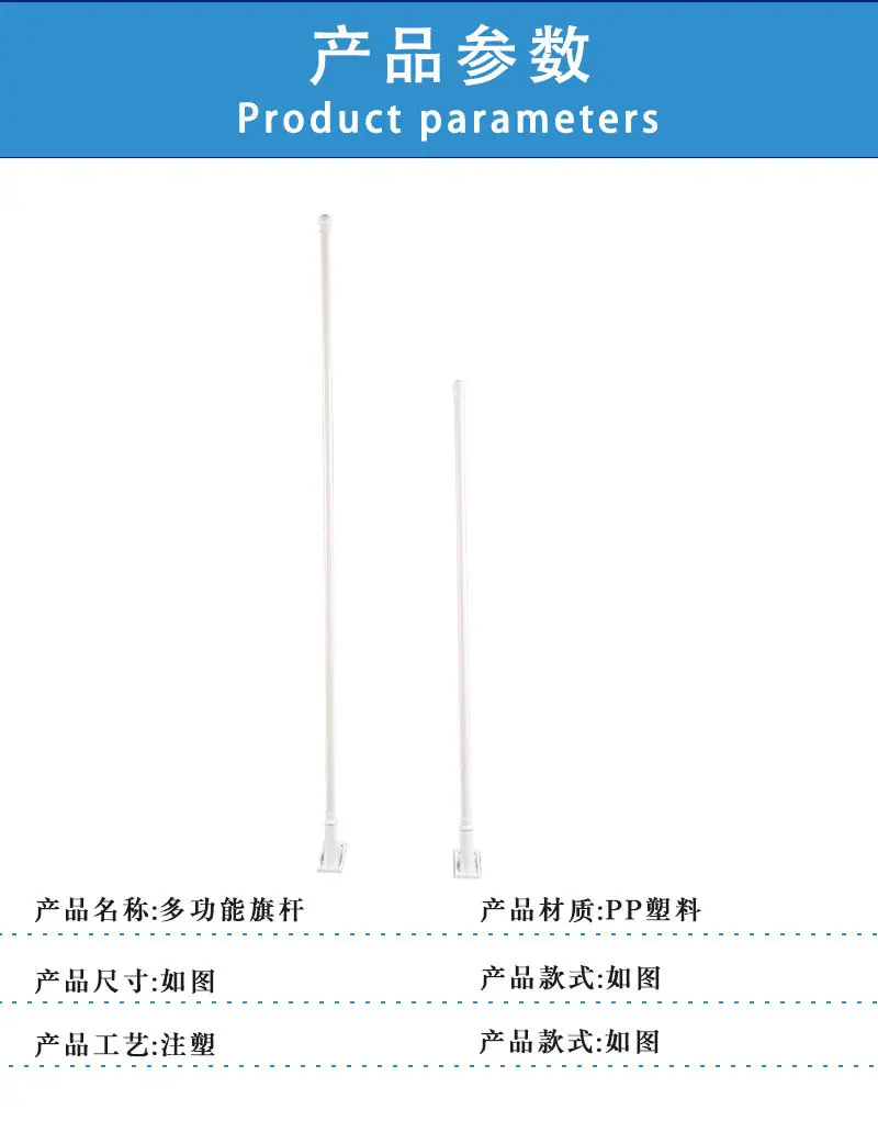 车旗旗杆xqy_04