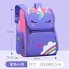 Nueva Mochila Escolar Espacial Niños de Primaria 3º a 6º Grado Dibujos Animados 6-12 Años Resistente al Desgaste Mochila de Una Pieza Envío Directo