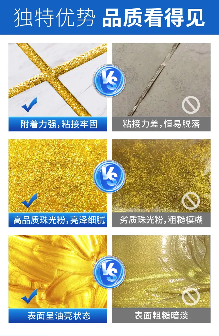 瓷饰粘详情页