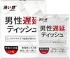 Jisibang Shijing an Taiyi Lai Le Ming Liu Huevo Vibrador Suministros para Adultos Juguetes Sexuales Venta al por Mayor Conjunto para Mujer