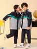 Chaqueta de Fabricante Lanyang Beibei Tres en Uno Uniforme Escolar de Secundaria Otoño e Invierno Uniforme de Clase de Escuela Primaria para Niños Set de Tres Piezas