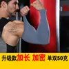Mangas de Proteção Solar de Verão em Seda Gelo Masculinas Mangas de Gelo Cor Sólida Proteção Esportiva Proteção UV Tamanho Grande Soltas Estendidas Estilo Masculino