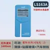 LS101 Medidor de Transmitância Óptica Medidor de Transmitância de Luz de Vidro Instrumento de Detecção para Teste de Película Solar Automotiva