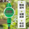 Boquilla Aspersora de Riego Automático Inserción en Tierra Micro Aspersor Accesorios de Riego por Goteo Conector Aspersor de Invernadero Eliminación de Polvo Tapa de Codo Capilar