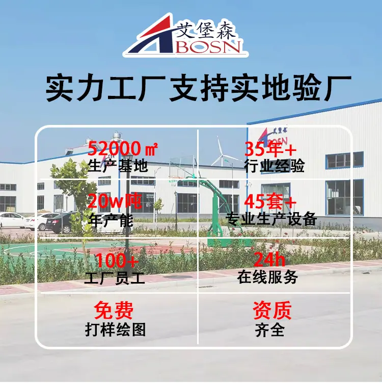 足球回弹板----_10