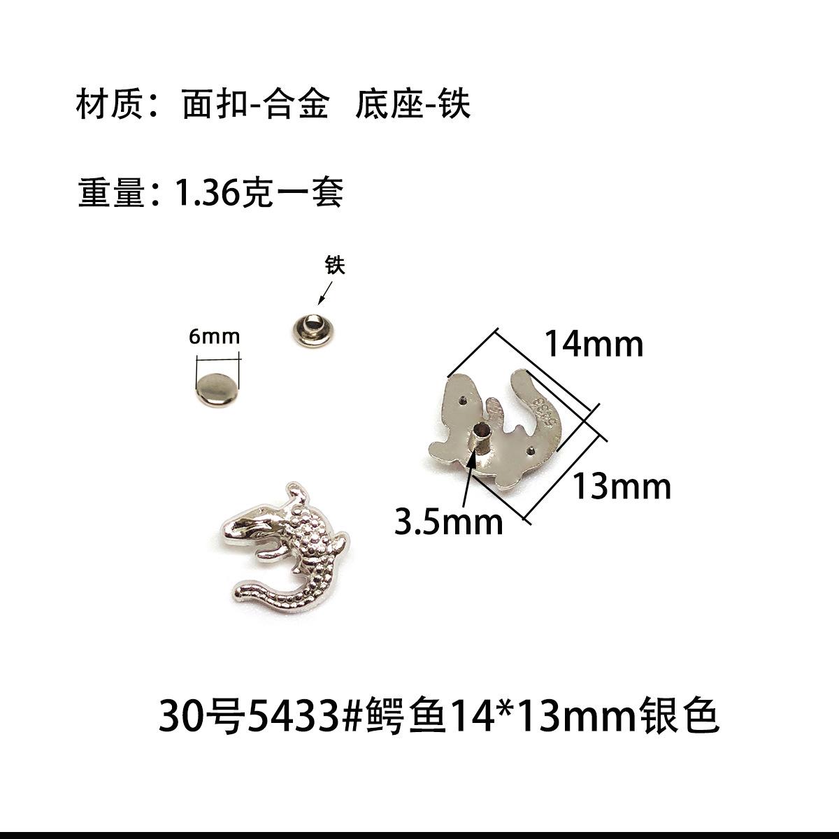 30号