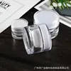 Botella de Crema Cosmética de Acrílico 5g10g15g20g30g Muestra Pequeña Botella de Crema para Ojos Crema de Día Crema de Noche Crema Reparadora