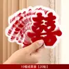Pegatinas Estáticas de Doble Felicidad con Acabado Afelpado para Decoración de Sala de Estar, Sala de Bodas, Pegatinas para Ventanas, Pegatinas para Puertas de Vidrio, Especiales para Bodas