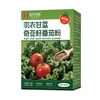 Couve, Sementes de Chia, Pó de Tomate, Fibra Alimentar Sacietante Instantânea, Pó de Frutas e Vegetais, Atacado de Fábrica Original de Pó de Tomate