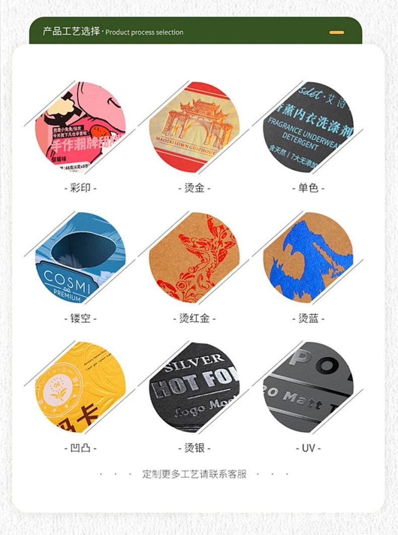 纸盒详情2_04.jpg
