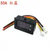 DC0-100V1A 10A 50A 100A LED DC display duplo medidor digital de corrente e tensão cabeça de medidor digital