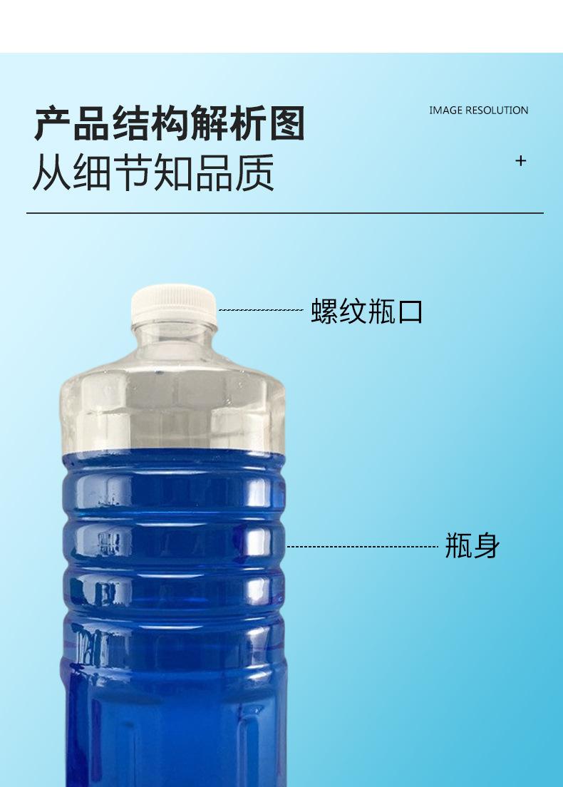 玻璃水瓶_03