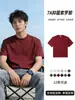 Camiseta de Manga Corta con Cuello Redondo de Algodón de Fibra Larga Solona para Hombre, Color Sólido Minimalista Versátil Holgada Transpirable Antibacteriana Hombro Normal