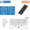 Placa de Conexión Recta para Perfil de Aluminio 20304080 Pieza de Conexión Paralela Vertical Accesorios Industriales Pieza de Fijación Paralela de Aluminio