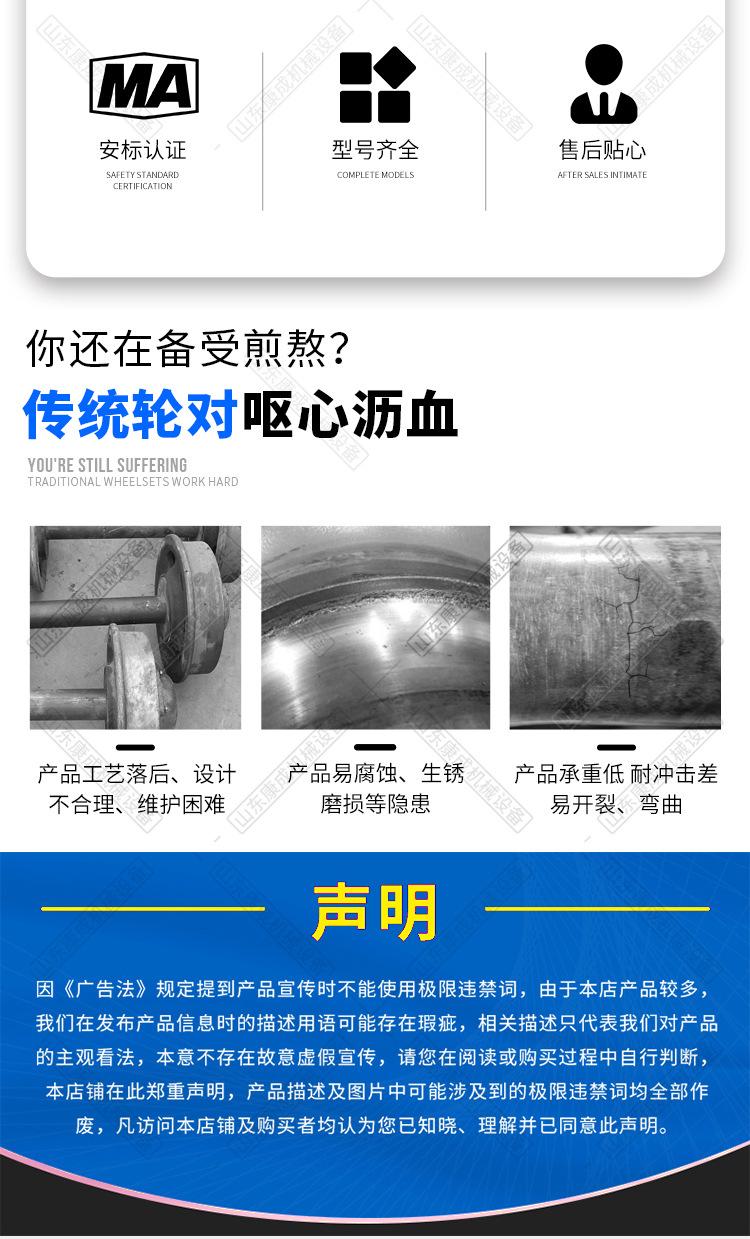 康成矿车轮详情1_02.jpg