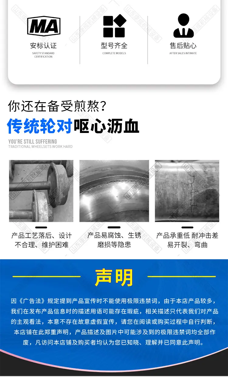 康成矿车轮详情1_02.jpg