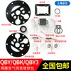 Bomba Diafragma Pneumática Diafragma Ingersoll Rand/QBK/QBY15/25/Borracha Elétrica PTFE/Esfera/Assento de Esfera Acessórios