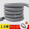 Tubo de desagüe de lavadora automática general extensión manguera de desagüe salida de agua descarga pulsador desodorizante tambor tubo