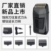 Cabezal de Afeitado de Fábrica Cortapelos Doméstico de Autoservicio Cabezal de Afeitado Afeitadora Eléctrica para Hombre Desvanecedor Afeitadora Recíproca