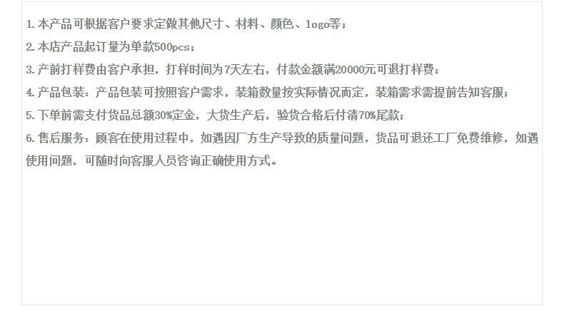 定制文字.jpg