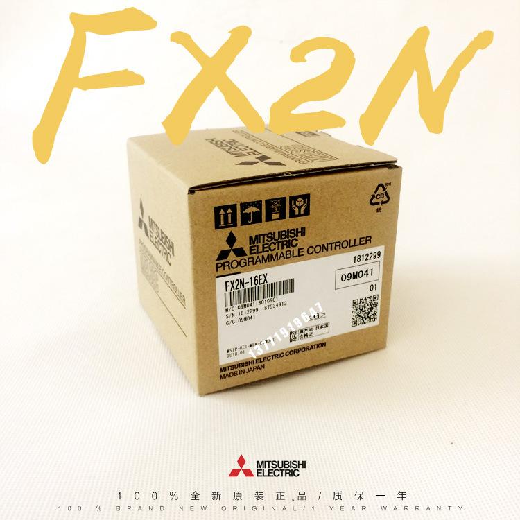 FX2N-2