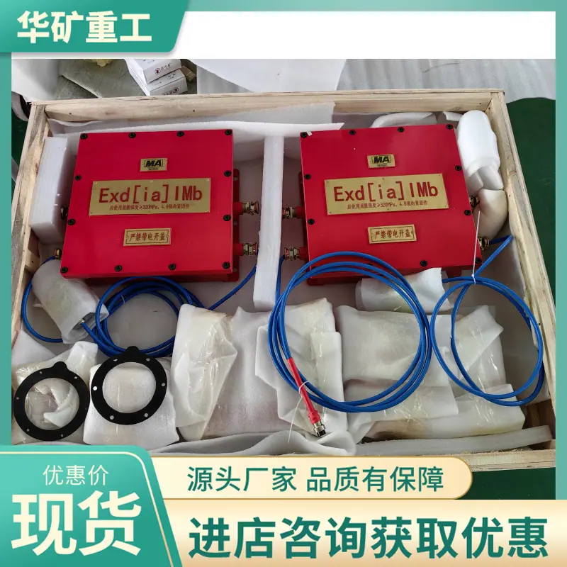 微信图片_20240122101158_副本.png